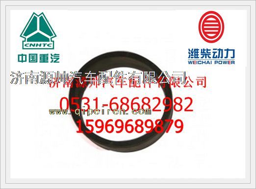 重汽豪沃2009 Φ180进气管WG9725190905图1