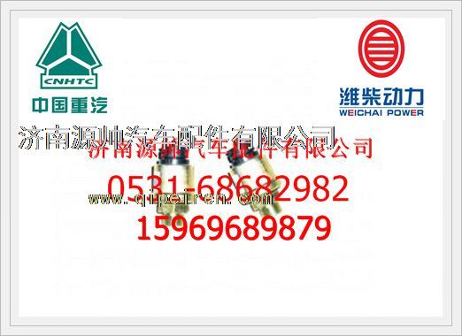 重汽豪沃A7款气压传感器WG9925710003图1