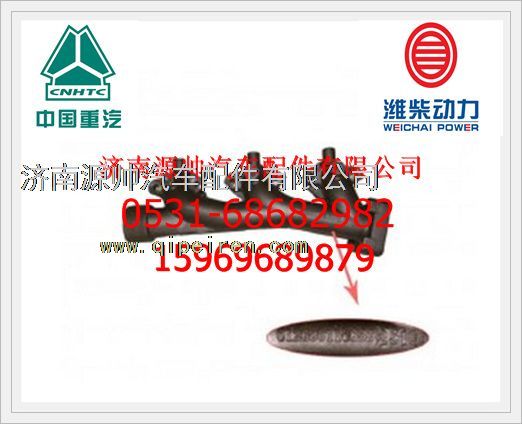 重汽后排气歧管612600110855/612600110855