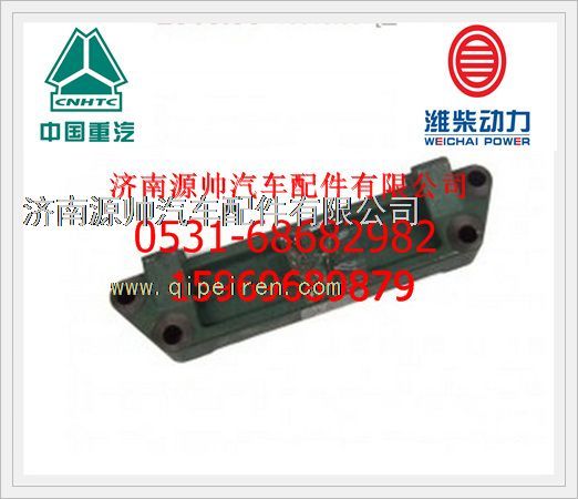 重汽机油泵托架VG1500019005图1