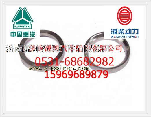 VG1560040057,重汽进气门座圈VG1560040057,济南源帅汽车配件有限公司