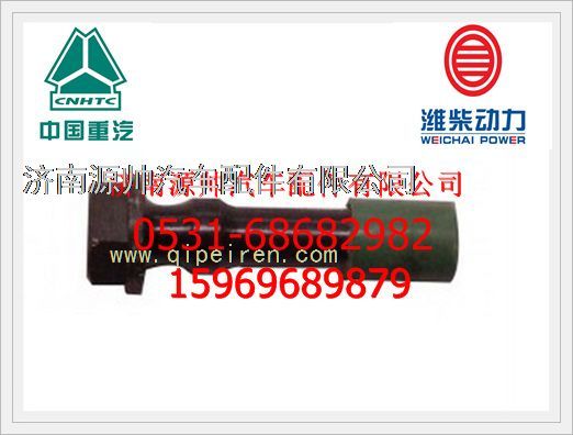 重汽连杆螺栓VG1500030023/VG1500030023