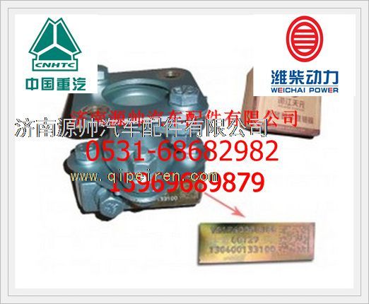重汽欧二双缸空压机联轴器总成VG1560080300/VG1560080300
