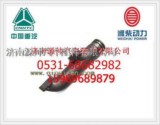重汽前后排气歧管612630110022图1