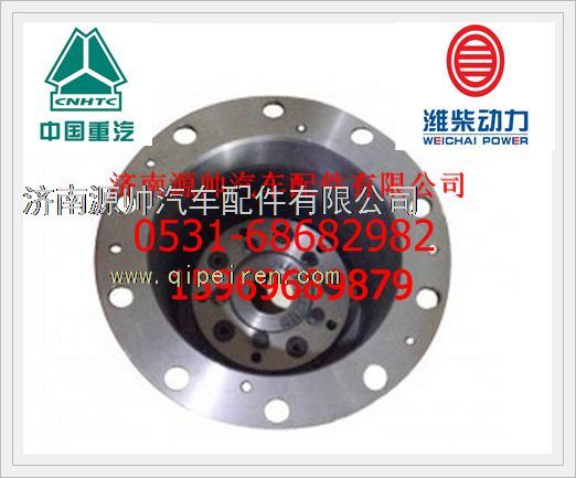 重汽斯太尔轮边总成AZ9231340329+001/AZ9231340329+001