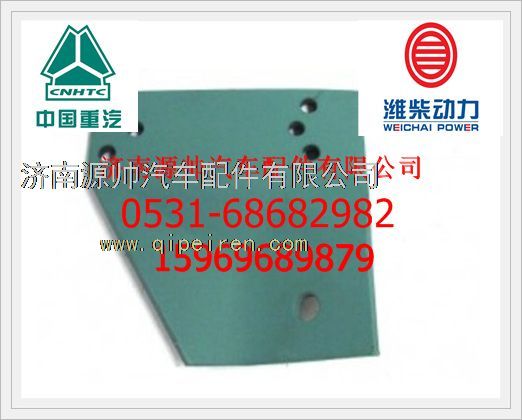 重汽斯太尔右齿轮室支架VG9100590009图1