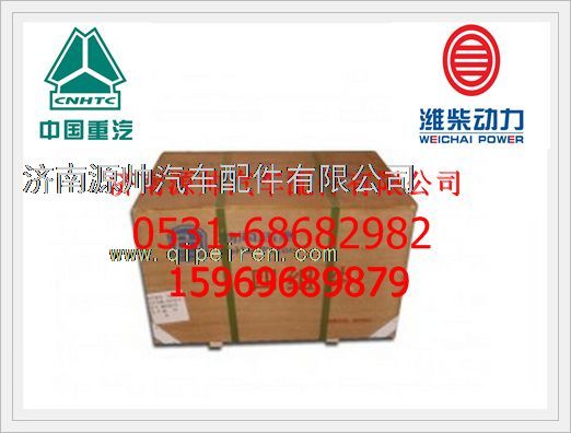 重汽四配套KC612600030047/KC612600030047