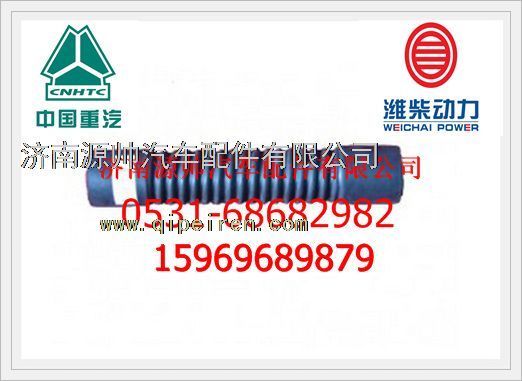 重汽四气门发动机出水管接管VG1540040232/VG1540040232