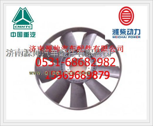 VG2600060446,重汽天然气发动机环形风扇（Φ640）VG2600060446,济南源帅汽车配件有限公司