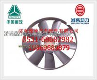 重汽天然气发动机环形风扇（Φ640）VG2600060446