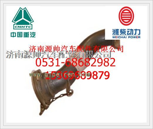 VG1500010004,重汽天然气机油加油管总成VG1500010004,济南源帅汽车配件有限公司