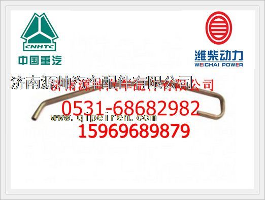 VG1560070002,重汽增压器进油管VG1560070002,济南源帅汽车配件有限公司