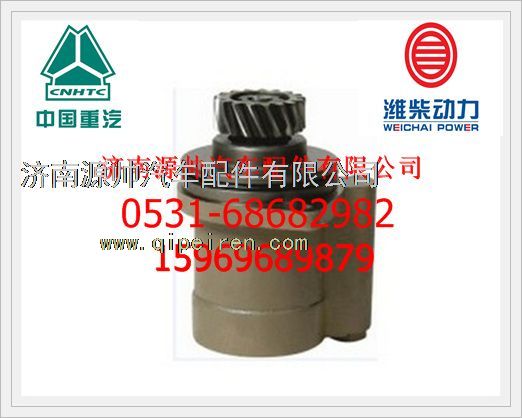 AZ9100130037,重汽转向助力叶片泵AZ9100130037,济南源帅汽车配件有限公司