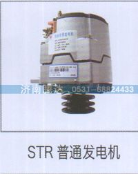 无,STR普通发电机,济南锦阳汽配有限公司（原腾达）