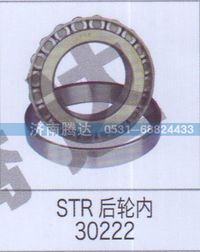 无,STR后轮内30222,济南锦阳汽配有限公司（原腾达）