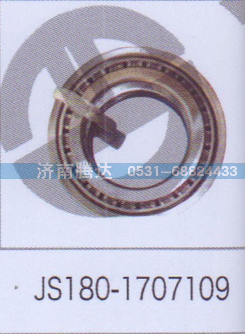 JS180-1707109轴承图1