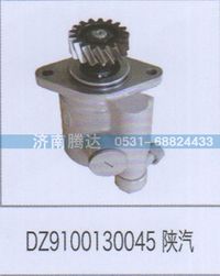 DZ9100130045,DZ9100130045陕汽,济南锦阳汽配有限公司（原腾达）