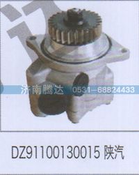 DZ1100130015,DZ1100130015陕汽,济南锦阳汽配有限公司（原腾达）