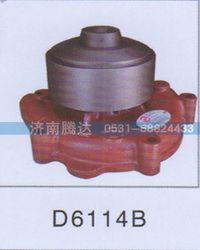 无,D6114B,济南锦阳汽配有限公司（原腾达）