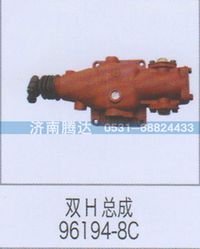 无,双H总成96194-8C,济南锦阳汽配有限公司（原腾达）