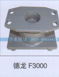无,德龙F3000,济南锦阳汽配有限公司（原腾达）