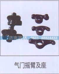 无,气门摇臂及座,济南锦阳汽配有限公司（原腾达）