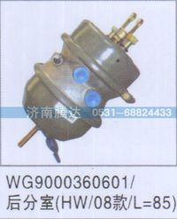 WG9000360601,WG9000360601-后分室HW-08款-L=85,济南锦阳汽配有限公司（原腾达）