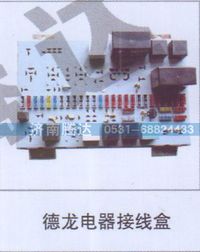 无,德龙电器接线盒,济南锦阳汽配有限公司（原腾达）