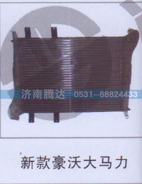 无,新款豪沃大马力,济南锦阳汽配有限公司（原腾达）