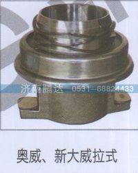 无,奥威、新大威拉式,济南锦阳汽配有限公司（原腾达）
