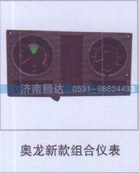 无,奥龙新款组合仪表,济南锦阳汽配有限公司（原腾达）