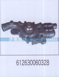 612630060328,612630060328 ,济南锦阳汽配有限公司（原腾达）
