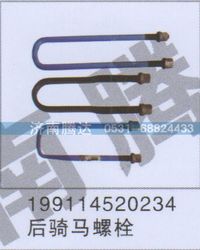 199114520234,199114520234后骑马螺栓,济南锦阳汽配有限公司（原腾达）