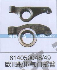614050048-49,614050048-49欧II进排气门摇臂,济南锦阳汽配有限公司（原腾达）
