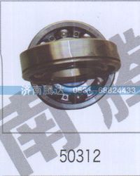 50312,50312轴承,济南锦阳汽配有限公司（原腾达）
