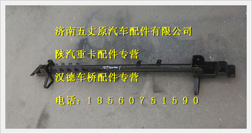陕汽奥龙横梁总成/SZ197000001
