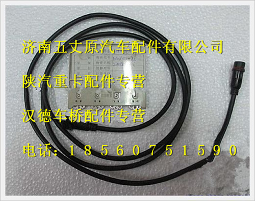 WG10000080,,济南五丈原汽车配件有限公司（原奥隆威）