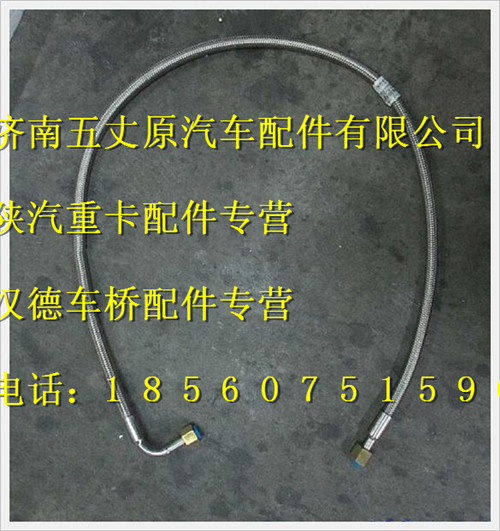 ZJ10000027,,济南五丈原汽车配件有限公司（原奥隆威）
