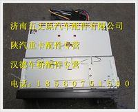 陜汽德龍24V收放機