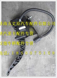 陜汽德龍F2000國三車吊掛式油門踏板