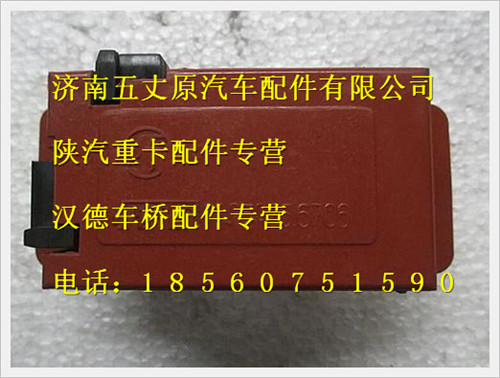 陜汽德龍F2000暖風空調控制單元/81.25935.6706