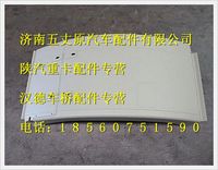 陜汽德龍F2000左后翼子
