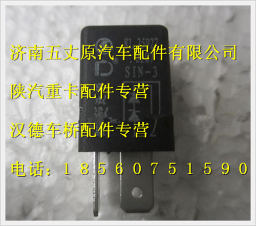 陜汽德龍F3000二極管/81.25927.0107