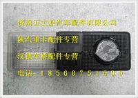 陜汽德龍F3000駕駛室內照明燈(帶閱讀燈)