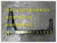 陜汽德龍F3000右后腳踏板支架