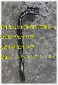 陕汽德龙F3000左后翼子板支架总成