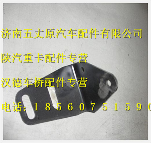 81.08240.0214,,济南五丈原汽车配件有限公司（原奥隆威）