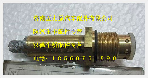 SZ956000882,,济南五丈原汽车配件有限公司（原奥隆威）