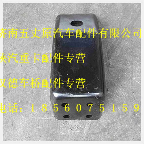 SZ967000724,,济南五丈原汽车配件有限公司（原奥隆威）