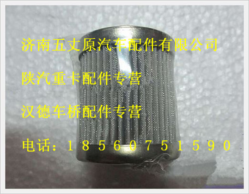 陕汽德龙M3000精滤器滤芯/SZ956000880